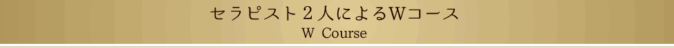 タイ古式マッサージ&アロマオイルマッサージ